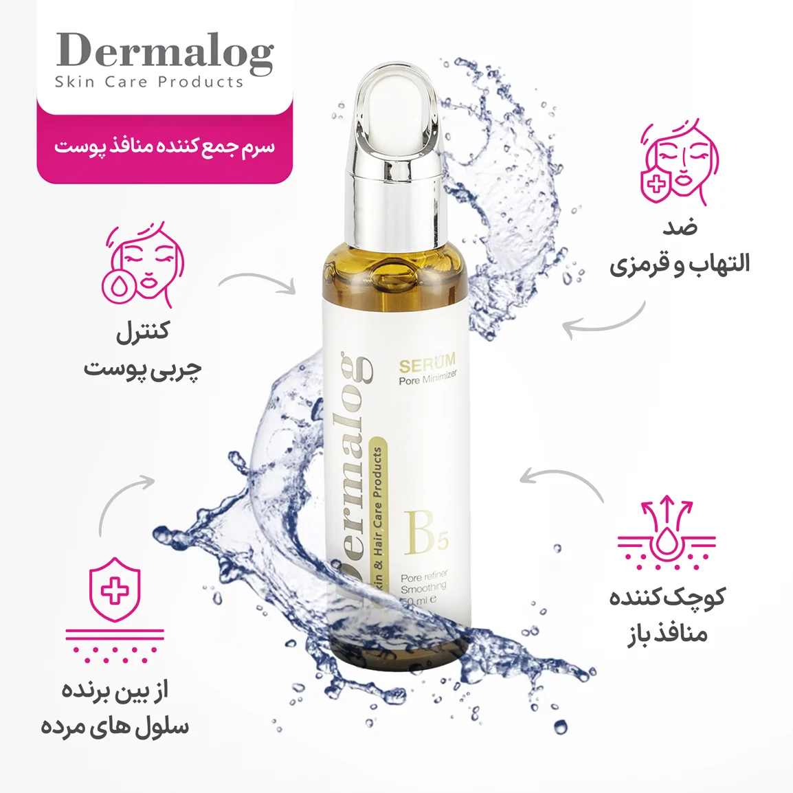 تصویر رسمی خانومی