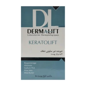 پن شفاف لایه بردار پوست کراتولیفت شوینده غیرصابونی 100گرم درمالیفت