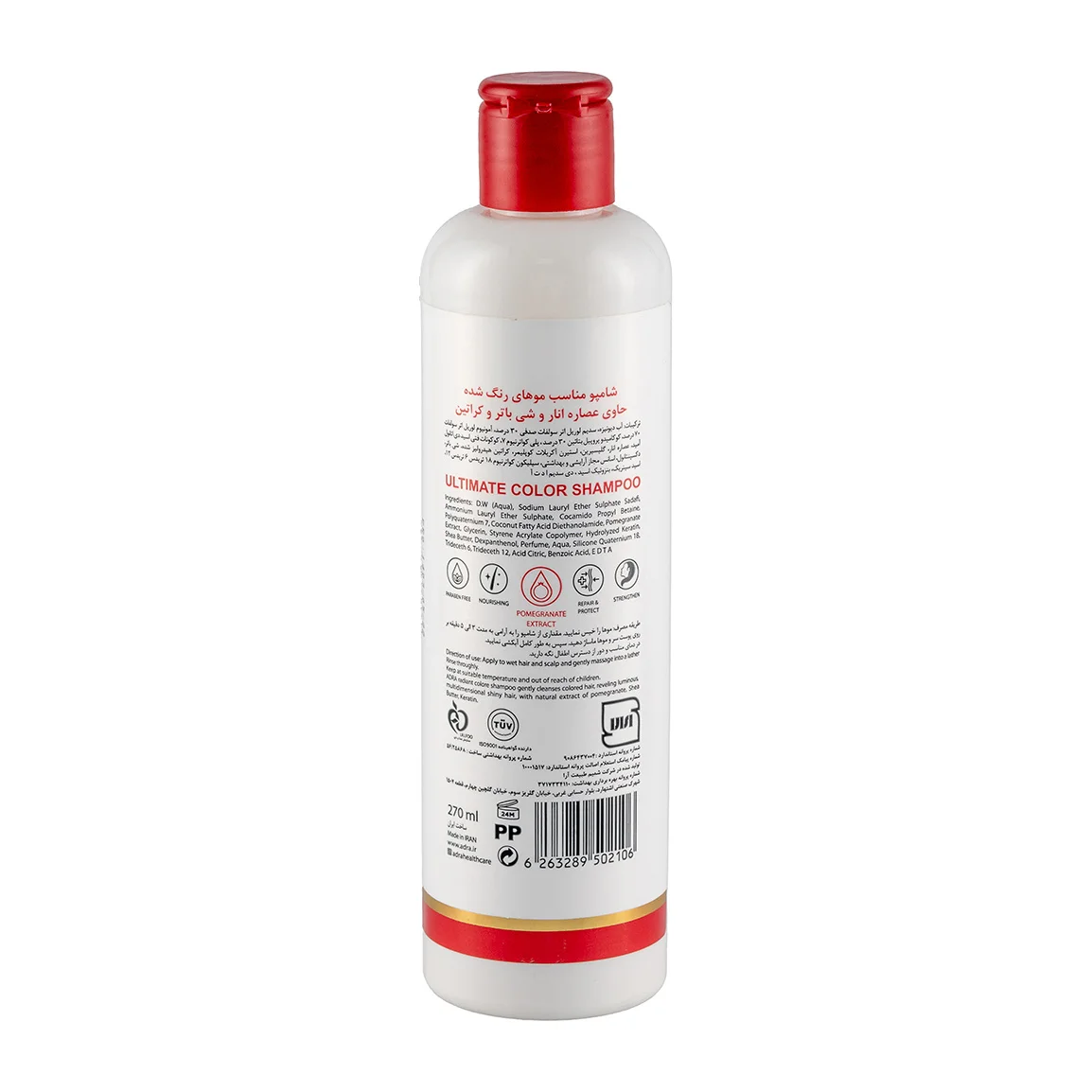 تصویر رسمی خانومی