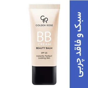 بی بی کرم گلدن رز حاوی SPF 25 حجم 30 میلی لیتر
