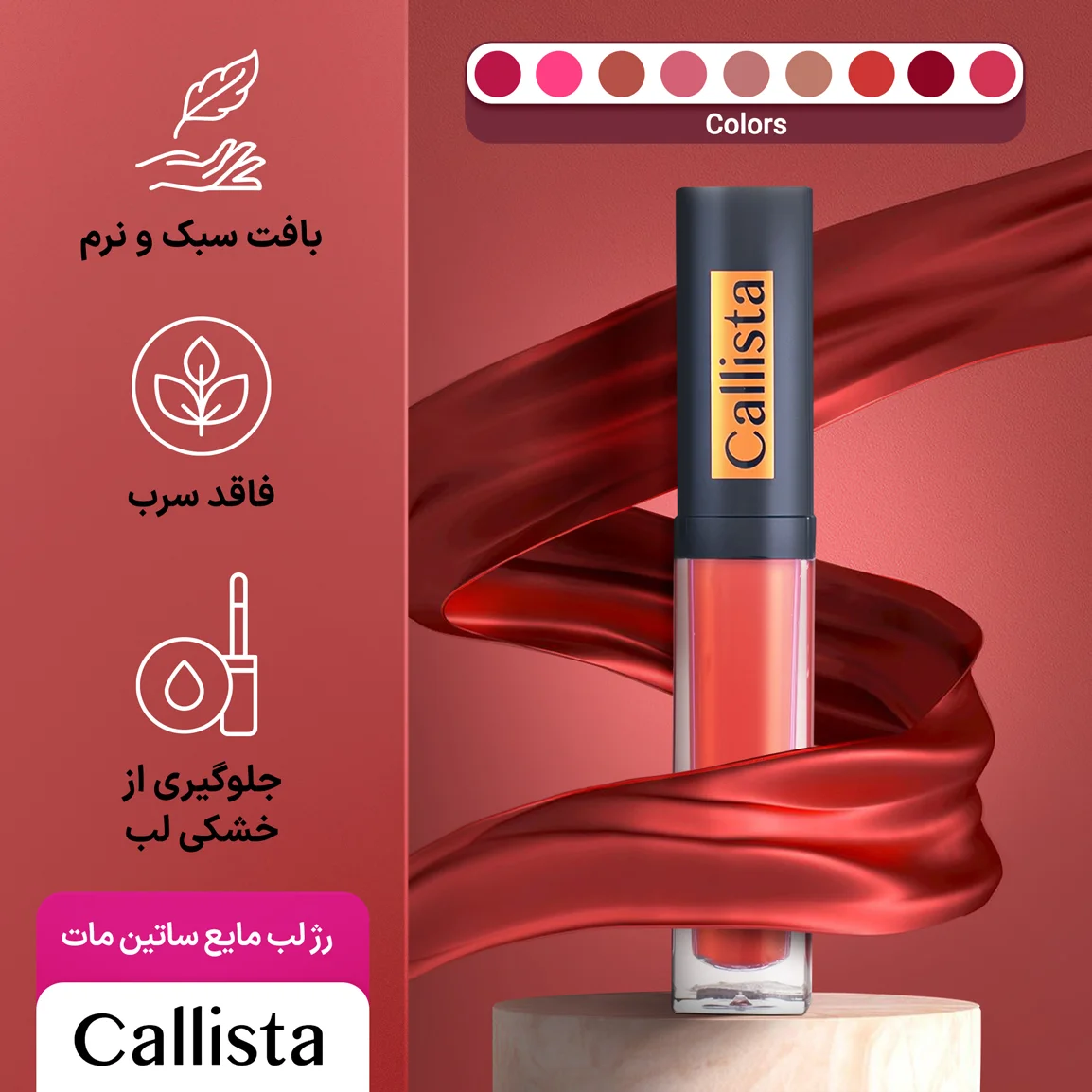 تصویر رسمی خانومی