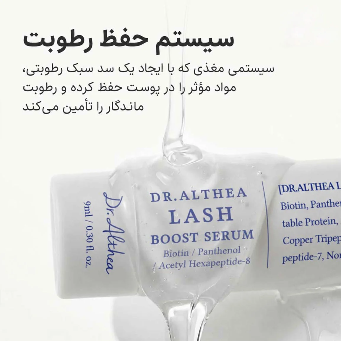 تصویر رسمی خانومی