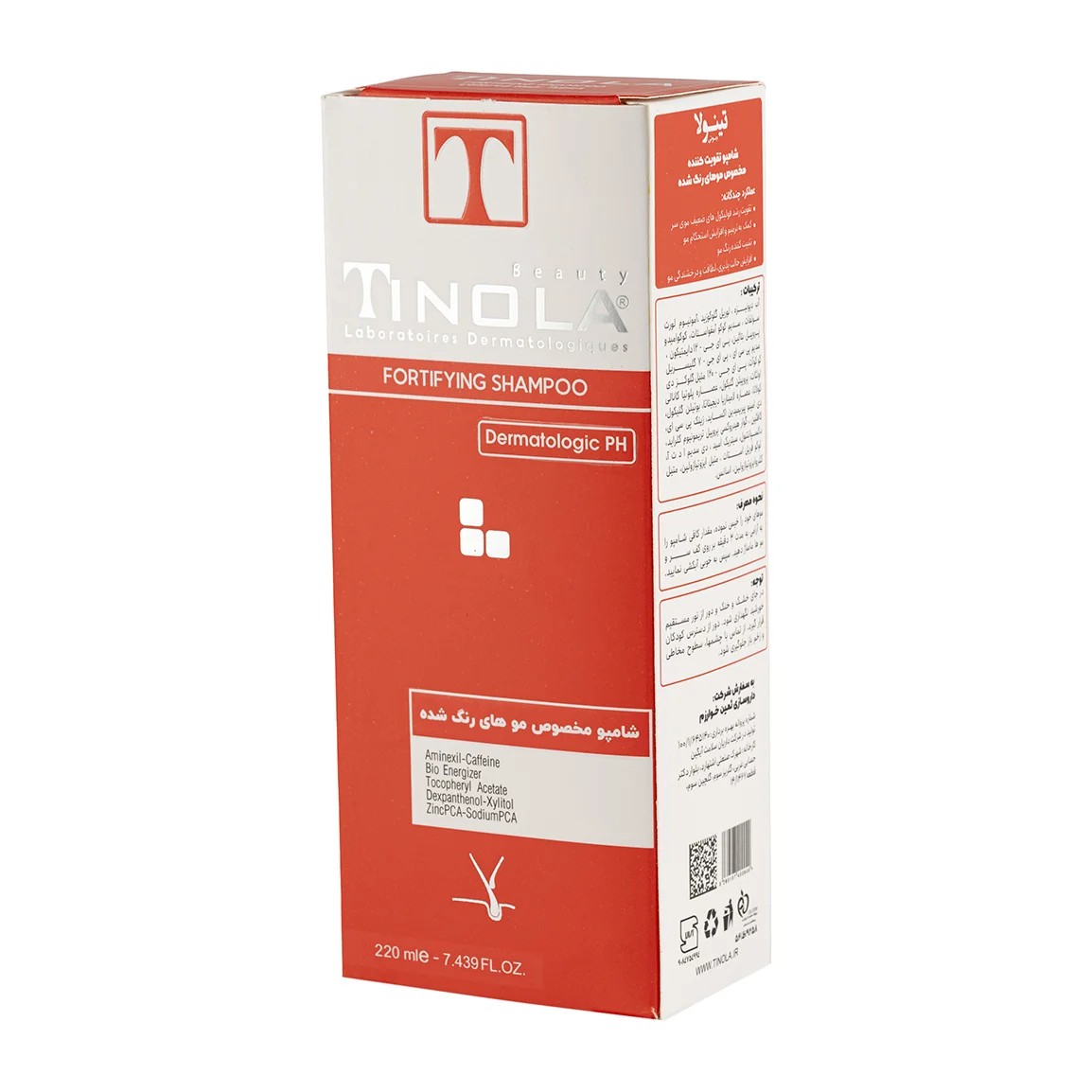تصویر رسمی خانومی