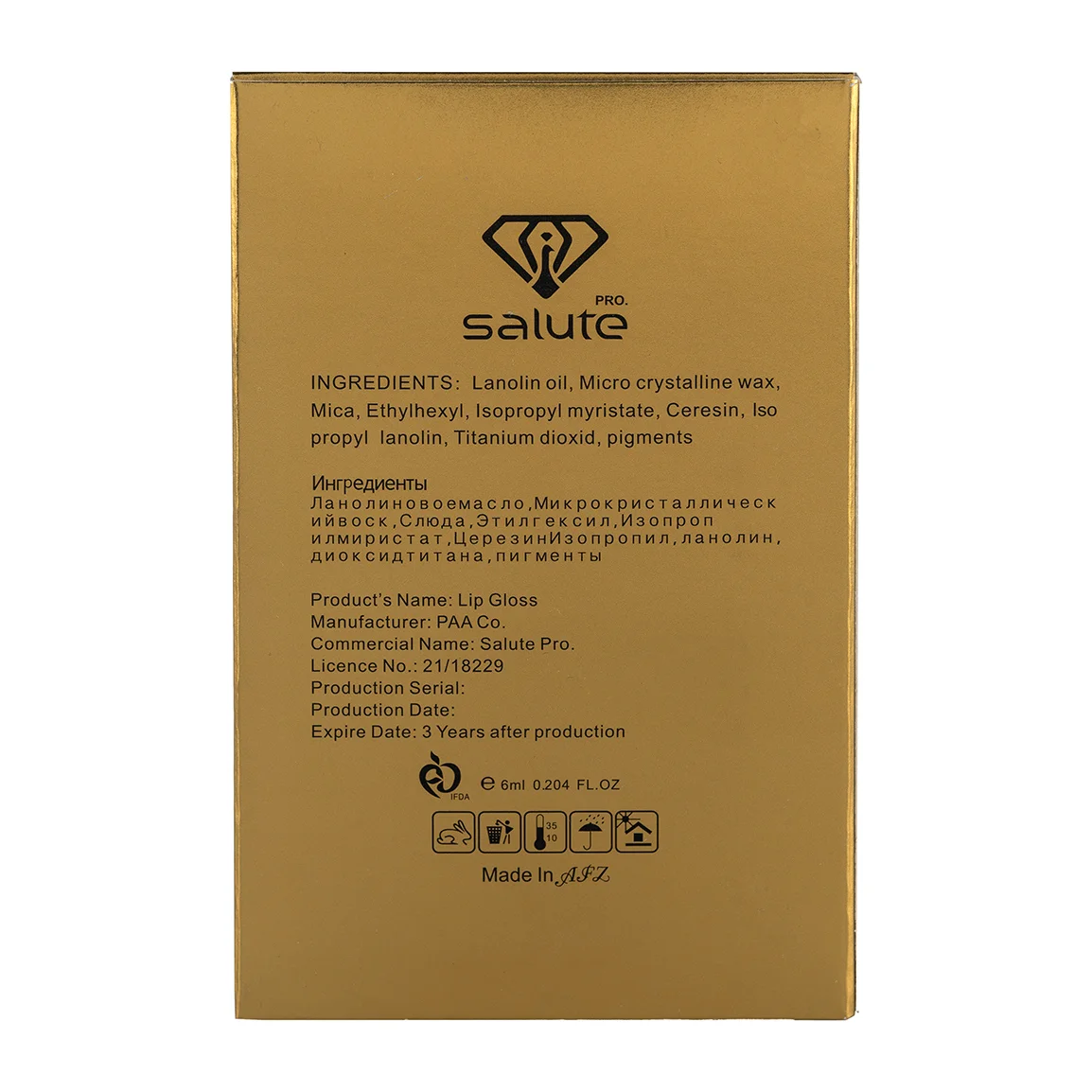 تصویر رسمی خانومی