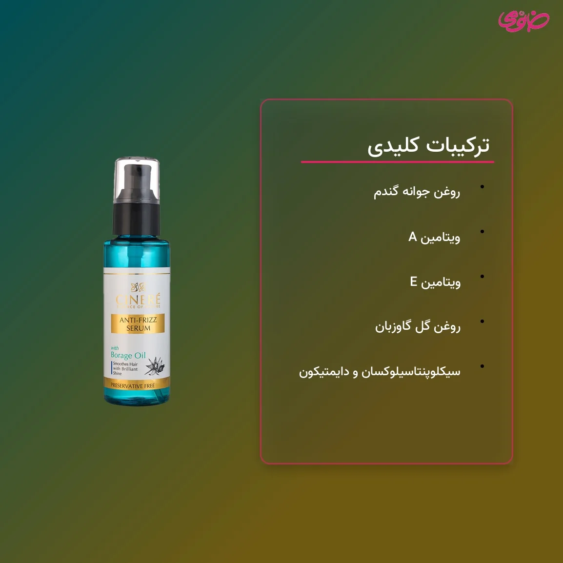 تصویر رسمی خانومی