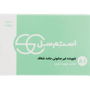 پن شست و شوی صورت مناسب پوست چرب و آکنه دار 100گرم استم سل