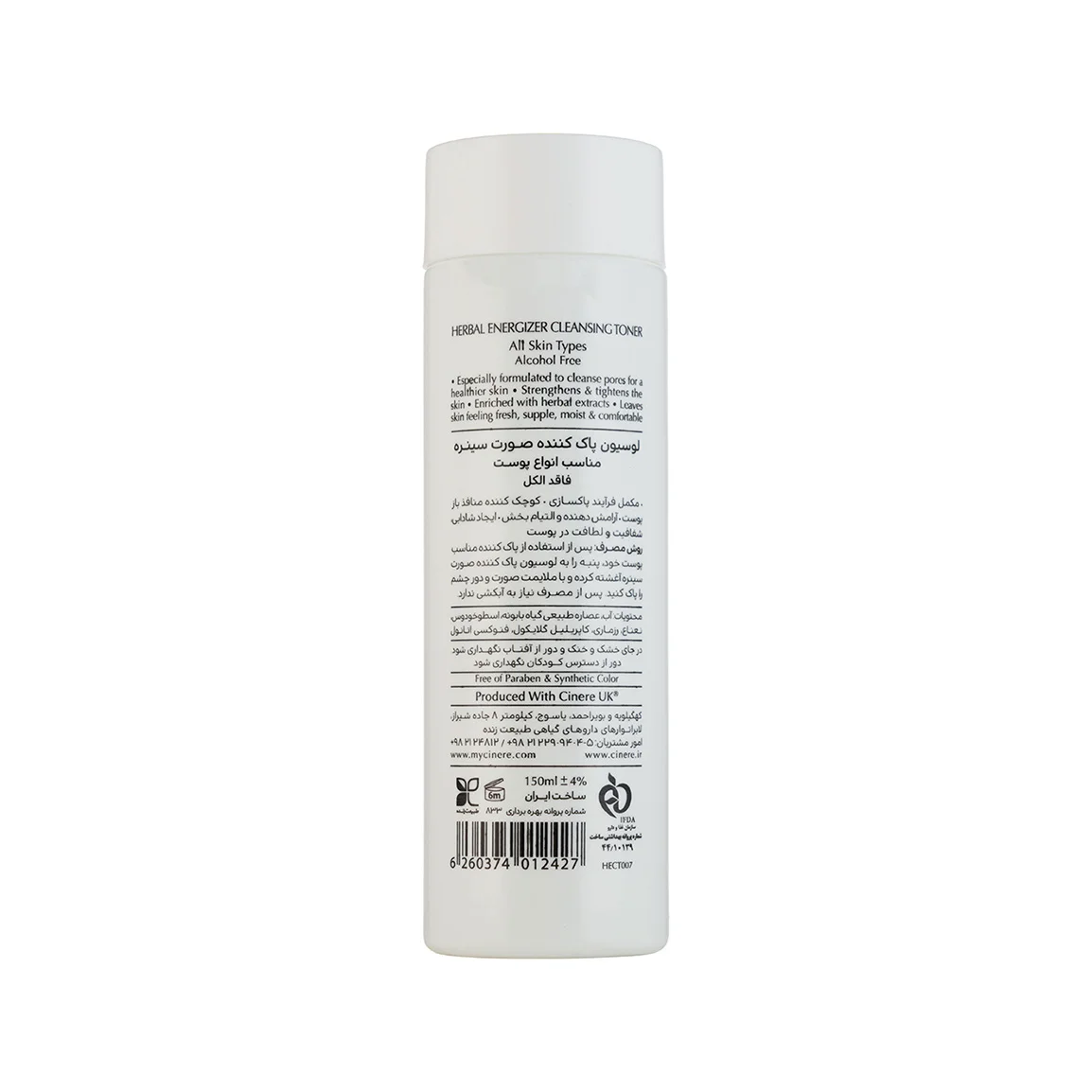 تصویر رسمی خانومی