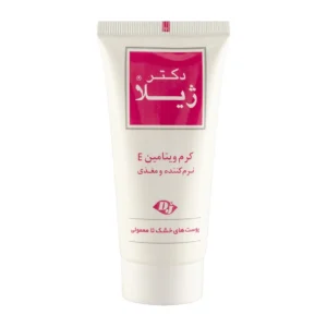 کرم ویتامین ای دکتر ژیلا مناسب پوست خشک و نرمال وزن 50 گرم
