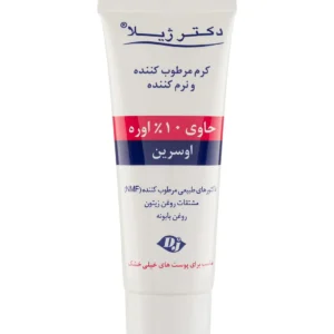 کرم مرطوب کننده اوسرین و اوره 10 درصد دکتر ژیلا مناسب انواع پوست حجم 75 میلی لیتر