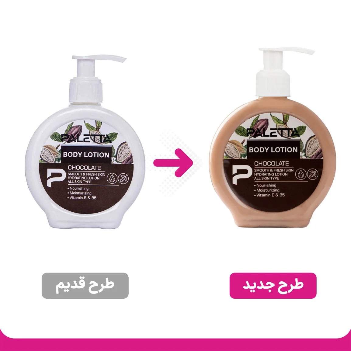 تصویر رسمی خانومی
