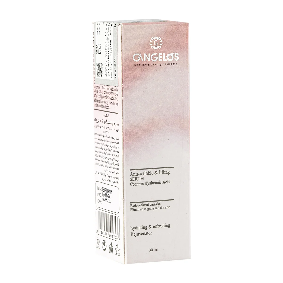 تصویر رسمی خانومی