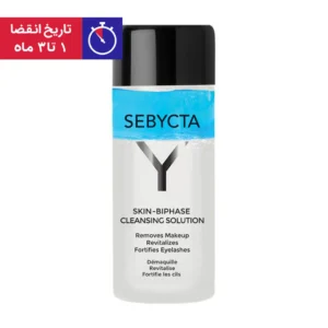 پاک کننده آرایش دوفاز سبیکتا مدل Cleansing Solution حجم 100 میلی لیتر