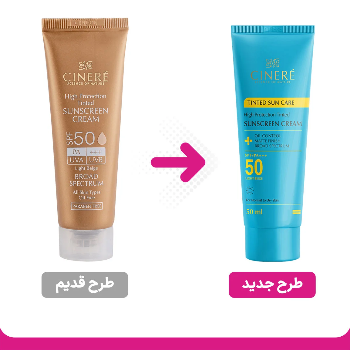 تصویر رسمی خانومی