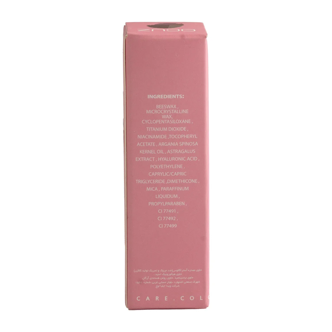 تصویر رسمی خانومی