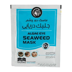 ماسک دور چشم ساشه ای جلبک دریایی فناوران زیست سبز دریا مدل Algae بسته 6 عددی
